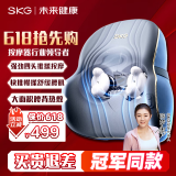 SKG腰部按摩器按摩靠垫腰椎背部按摩仪肩颈椎理疗仪仿人手揉捏热敷 生日礼物实用送男女朋友父母送礼 【强劲推揉-充插两用款】T3二代
