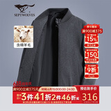 七匹狼外套男士冬季羊毛呢夹克男装商务休闲百搭时尚上衣保暖服饰