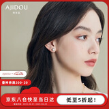 AJIDOU阿吉豆耳钉山茶花系列生日礼物送女友老婆复古仿珍珠花卉耳环通勤