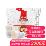 yekee 一次性加厚纸杯300ml*300只 商务办公大号纸杯JD-7029