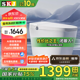 SKJ智能马桶无水压限制卫浴泡沫盾全自动一体机轻音冲水坐便器-601 612全功能语音泡泡【性价比之王】 250/300/350/400坑距 下单备注