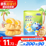 小鹿蓝蓝软心曲奇100g宝宝零食儿童零食 牛奶鸡蛋羹味 夹心宝宝饼干