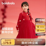 巴拉巴拉童装女童连衣裙儿童裙子针织网纱2025春装公主裙新年209125111001