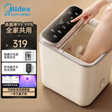美的（Midea）泡脚桶足浴盆电动泡脚盆加热全自动按摩洗脚盆智能恒温过膝疗家用 父亲节礼物实用送爸爸 绝缘组件-花洒冲浪+拆卸按摩盘+紫外杀菌+保护开关 生日礼物送女生女士老婆爸爸父亲老人高档2025