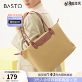 百思图冬季商场同款时尚潮流通勤大容量单肩包斜挎女X2847DX2 杏/棕 F