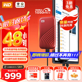 西部数据(WD)2TB NVMe 移动固态硬盘（PSSD）My Passport随行SSD type-c接口 1050MB/s 手机直连笔记本两用