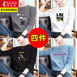 啄木鸟【纯棉4件】长袖t恤男装打底衫圆领休闲宽松印花青年男士纯色体恤 灰格帆船+白LM+黑帅小伙+蓝紫IMA 4XL