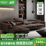 BOJO沙发 科技布沙发客厅轻奢现代简约意式极简转角羽绒布艺沙发SF821 3.6m双+单+贵妃位+双扶手单人位 70%客户选择羽绒坐垫 [坐感慵懒]