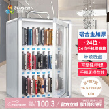 金隆兴手机保管箱车间存放柜学校学生办公会议铝合金带锁收纳盒 24位