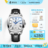依波路（ERNEST BOREL）瑞表情侣全自动机械原装进口方盘腕表传奇系列送老公 37MM皮带白面蓝针【中国限定款】 37mm
