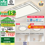 雷士（NVC）吸顶灯客厅灯语音智能现代轻奢新中式卧室灯led照明灯具套餐-晶宏 【全光谱护眼】智控客卧2室1厅
