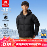 君羽户外羽绒服男加厚800蓬白鹅绒运动经典色保暖鹅绒服F52131 黑色-黑色 L （推荐136-150斤）