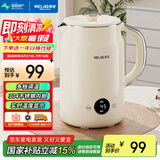 美菱（MeiLing）烧水壶电水壶电热水壶全钢无缝内胆智能触控多段调温保温恒温热水壶电水壶MH-D602