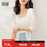 欧莎（OSA）【披肩空调衫】薄款冰丝针织开衫外套女七分袖25年新款夏季上衣 白色B XL