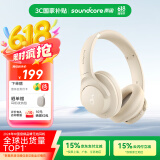 声阔（SoundCore）【国家补贴】【京东独家】Q20i蓝牙耳机头戴式主动降噪无线金标音质适用苹果华为小米手机白