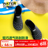 WATERTIME/水川 潜水鞋沙滩鞋男女成人速干透气防滑浮潜涉水鞋