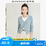 佐丹奴针织开衫女小外套 纯棉V领小衫女 外搭纯色女外衣05350649