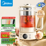 美的（Midea）养生壶 双层防烫煮茶壶 24h预约烧水壶12小时恒温电热水壶抗菌316L花茶壶煮茶器 国家补贴YSAS0801