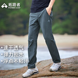 拓路者代言人鹿晗同款山猫三季户外裤男春秋轻薄防风直筒透气徒步登山裤