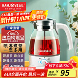 金灶（KAMJOVE） 养生壶煮茶器喷淋式煮茶炉白茶壶黑茶壶办公室家用蒸汽煮茶壶1L 白色搭配小茶杯两个