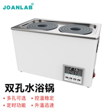 JOANLAB群安仪器 恒温水浴锅实验室加热器双孔水箱电热数显水浴箱防干烧 双孔（可定时）