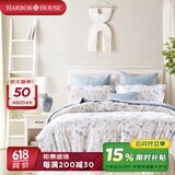 Harbor House美式全棉高支贡缎床上四件套床上用品纯棉四季款床单被套花草系列 清爽色系风【Amara四件套】 1.5米 床单款 （被套200*230cm）