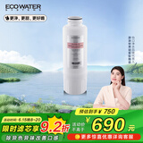 怡口净水（ECOWATER）H-CTO-12滤芯 适配ERO201/211/216/226-3净水器 详询客服