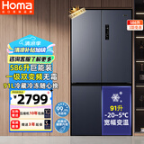 奥马（Homa）欧洲臻品586升大容量一级能效双变频风冷无霜十字对开门四开门双开门家用电冰箱国家补贴586WDH/B