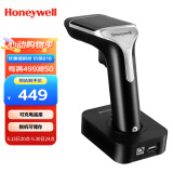 霍尼韦尔（Honeywell）无线扫码枪 扫码枪 条形码 二维码扫描枪 充电底座 商超仓储物流 屏幕码扫码器 OH4503黑