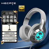 漫步者（EDIFIER）HECATEG2pro头戴式有线电竞游戏耳机7.1声道深渊灯电脑考试办公专业版pro麦克风耳麦情人节礼物 时空银+耳机支架