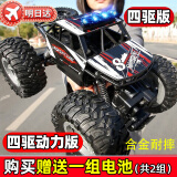 qdrone For the Good Moments遥控汽车儿童玩具男孩越野遥控车攀爬车充电四驱六一儿童节礼物 炫灯合金红【四驱+90分钟续航】