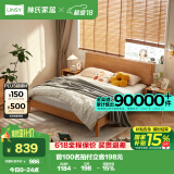 林氏家居原林氏木业床双人床原木风北欧风主卧室家用大床1.5x2米OU2A