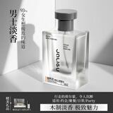 加利古香水男士木质花香淡香水斩女香香氛可车载雪松之歌香水男情人节礼 雪松之歌香水（礼盒装）