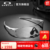 OAKLEY欧克利骑行眼镜太阳镜运动眼镜护目镜EVZERO 9313 光致变色-06
