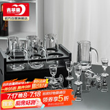 青苹果白酒杯分酒器套装 一口杯小酒杯刻度12件套家用饭店用