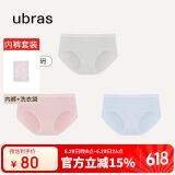 ubras女士内裤女抗菌底裆中腰三角裤粉末蓝+椰青灰+兰花烟M
