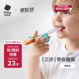 babycare儿童筷子训练筷自动回弹筷学习筷宝宝筷子虎口训练筷练习筷费雷橙