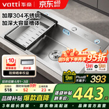 华帝（VATTI）厨房水槽洗菜盆一体盆大单槽水池盆 洗碗池大口径排水-以旧换新
