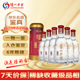 泸州老窖【金榜严选】古法特曲 2016-2019年随机 浓香型白酒 52度 500ml*6瓶 整箱装 陈年老酒 【名酒鉴真】