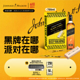 尊尼获加（JOHNNIE WALKER）洋酒 12年黑方黑牌 限定游戏礼盒700ml 苏格兰调和型威士忌