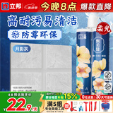 立邦美缝剂防水防霉甄美缝瓷砖地砖填缝剂美缝胶专用工具勾缝剂 月影灰 (热销柔光色） 400g