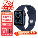 Apple Watch5 series6苹果手表 SE智能手表4代3/5代 二手智能手表 六代s6 44mm【蜂窝版】颜色备注 95成新