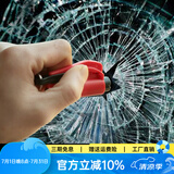 欣达/Xinda 车用破窗器汽车安全锤子迷你多功能一秒破窗弹簧式车载救生锤