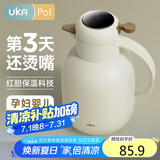 UKA保温壶家用大容量玻璃内胆水壶学生宿舍热水瓶暖瓶 白色 1.5L