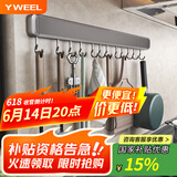 YWEEL厨房挂钩 壁挂式排钩免打孔厨房多功能置物架 枪灰60cm