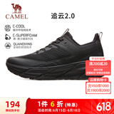 骆驼（CAMEL）追云厚底慢跑步男鞋子城市休闲全地形 CD122CL7713-1 幻影黑 40