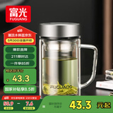 富光高硼硅玻璃杯大容量带茶隔水杯便携带把办公泡茶杯子办公杯子
