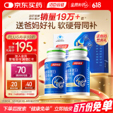 汤臣倍健胶原蛋白软骨素180粒礼盒装骨胶原钙片中老年成人补钙端午节送礼