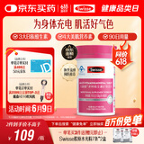 Swisse斯维诗力她维女士复合维生素矿物质片 含维生素B族维D维E维A 90片