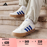 adidas DAILY 4.0复古百搭休闲帆布鞋男女阿迪达斯官方轻运动   白色/皇家蓝/树脂黄   42